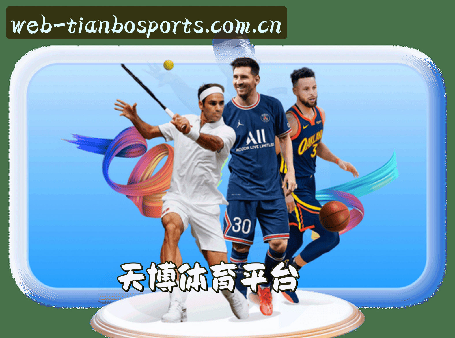 关于我们简介